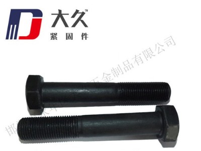 外六角高強(qiáng)度螺栓