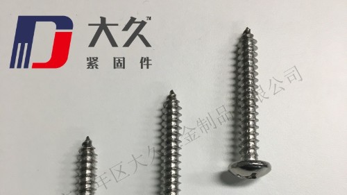 自攻螺釘怎么打進(jìn)去最簡(jiǎn)單？看看大久怎么說