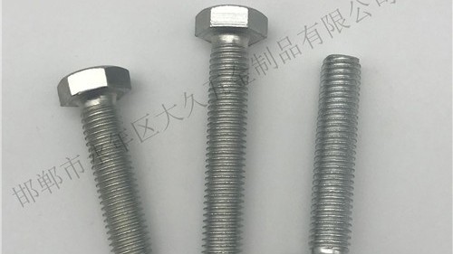 怎么判斷不銹鋼內(nèi)六角螺絲的材質(zhì)