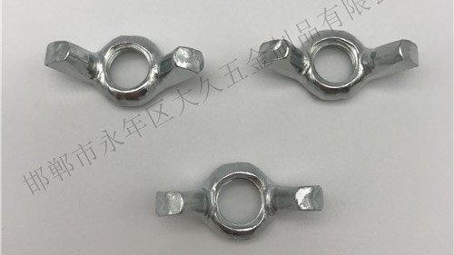 什么是蝶形螺母？