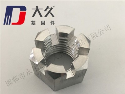 開槽螺母簡介和開槽螺母參數(shù)